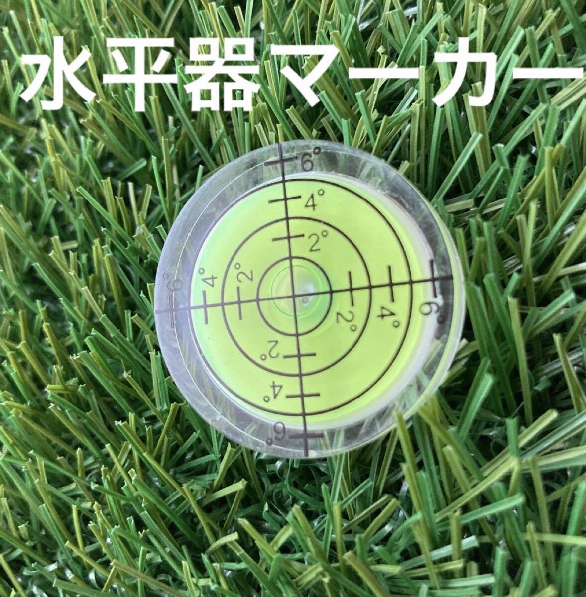 水平器 マーカー クリアイエロー 新品!拍卖