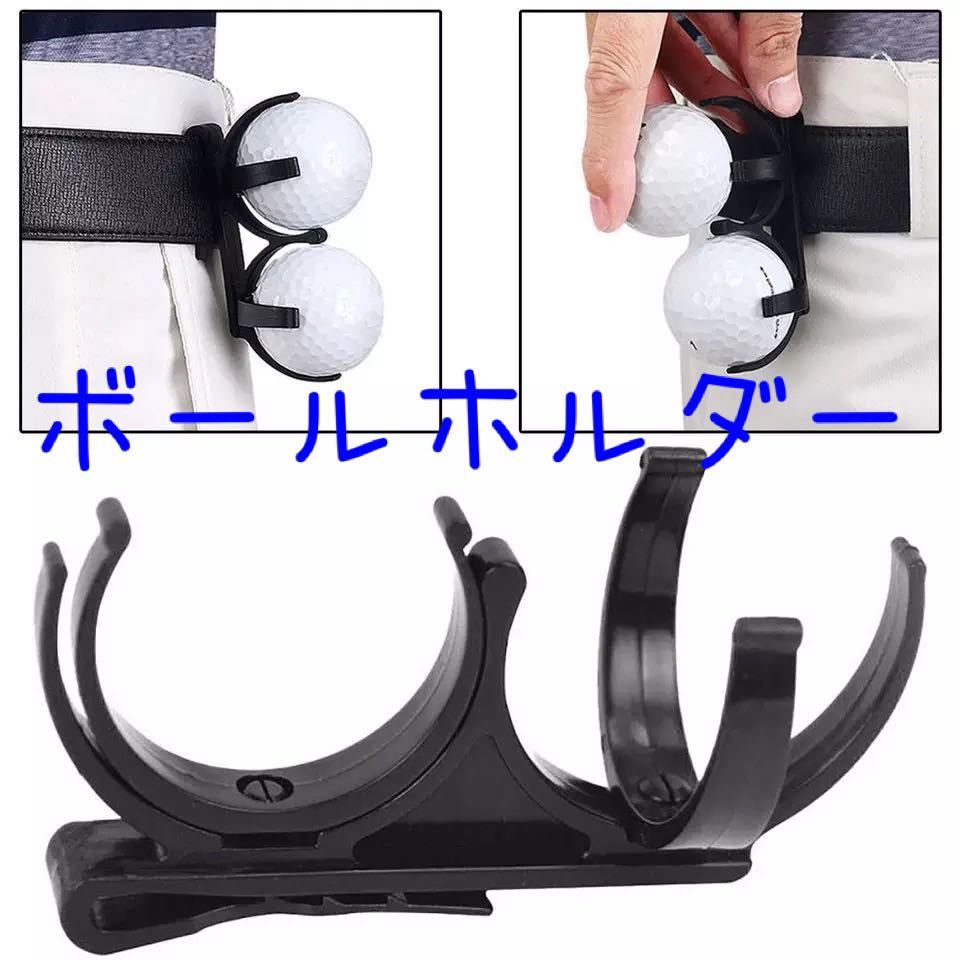 ボールホルダー (折りたたみコンパクト)拍卖