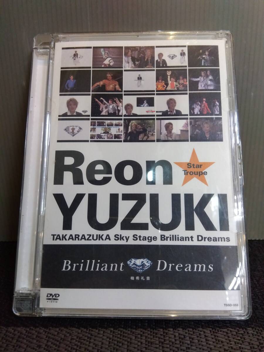◆◇DVD 宝塚歌劇 柚希礼音 Reon YUZUKI Sky Stage Brilliant Dreams TSSD-053◇◆拍卖