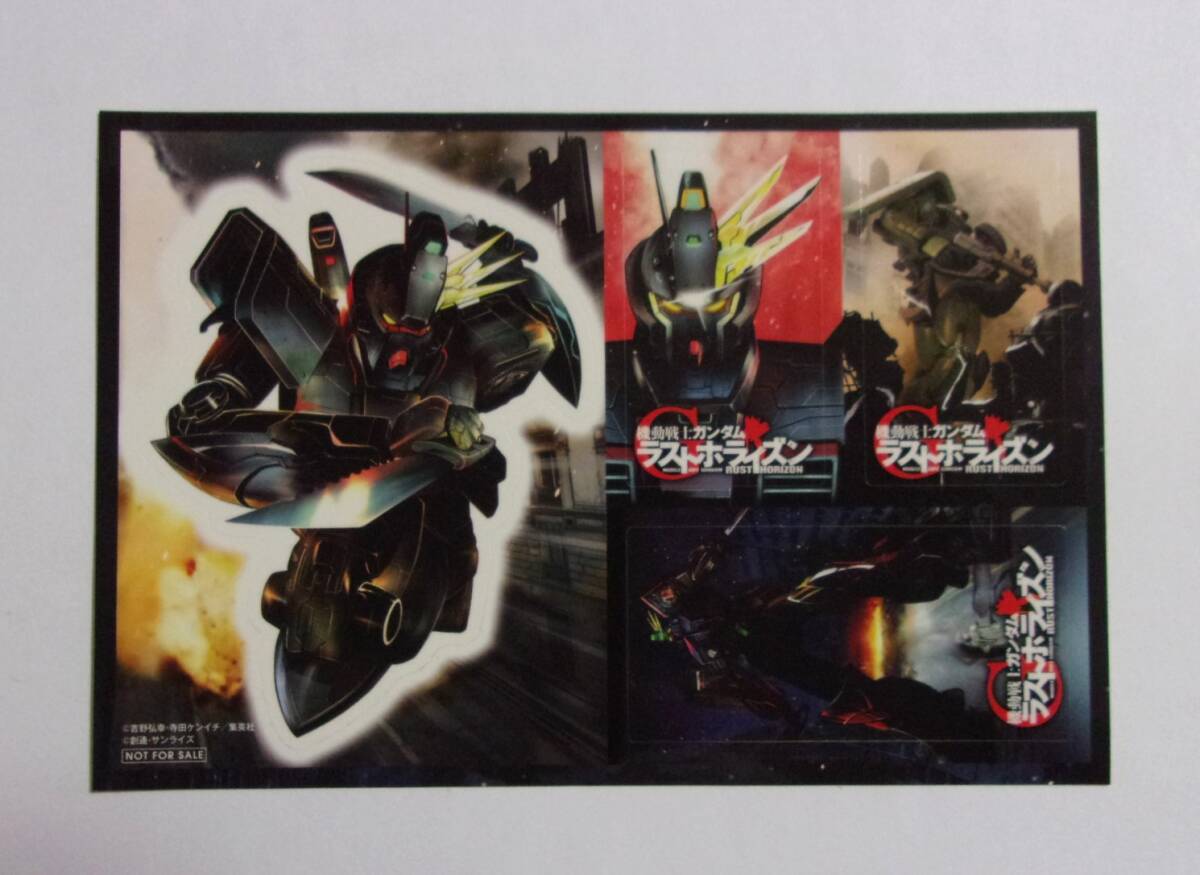 【ステッカー】 機動戦士ガンダム ラストホライズン コミックス2巻購入特典 吉野弘幸・寺田ケンイチ/集英社 非売品 シール拍卖