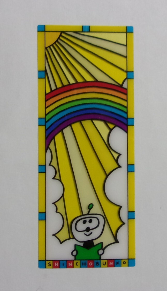 【クリアしおり】 キュンタ ステンドグラスしおり A 2025「新潮文庫の100冊」フェア キュンタしおり拍卖