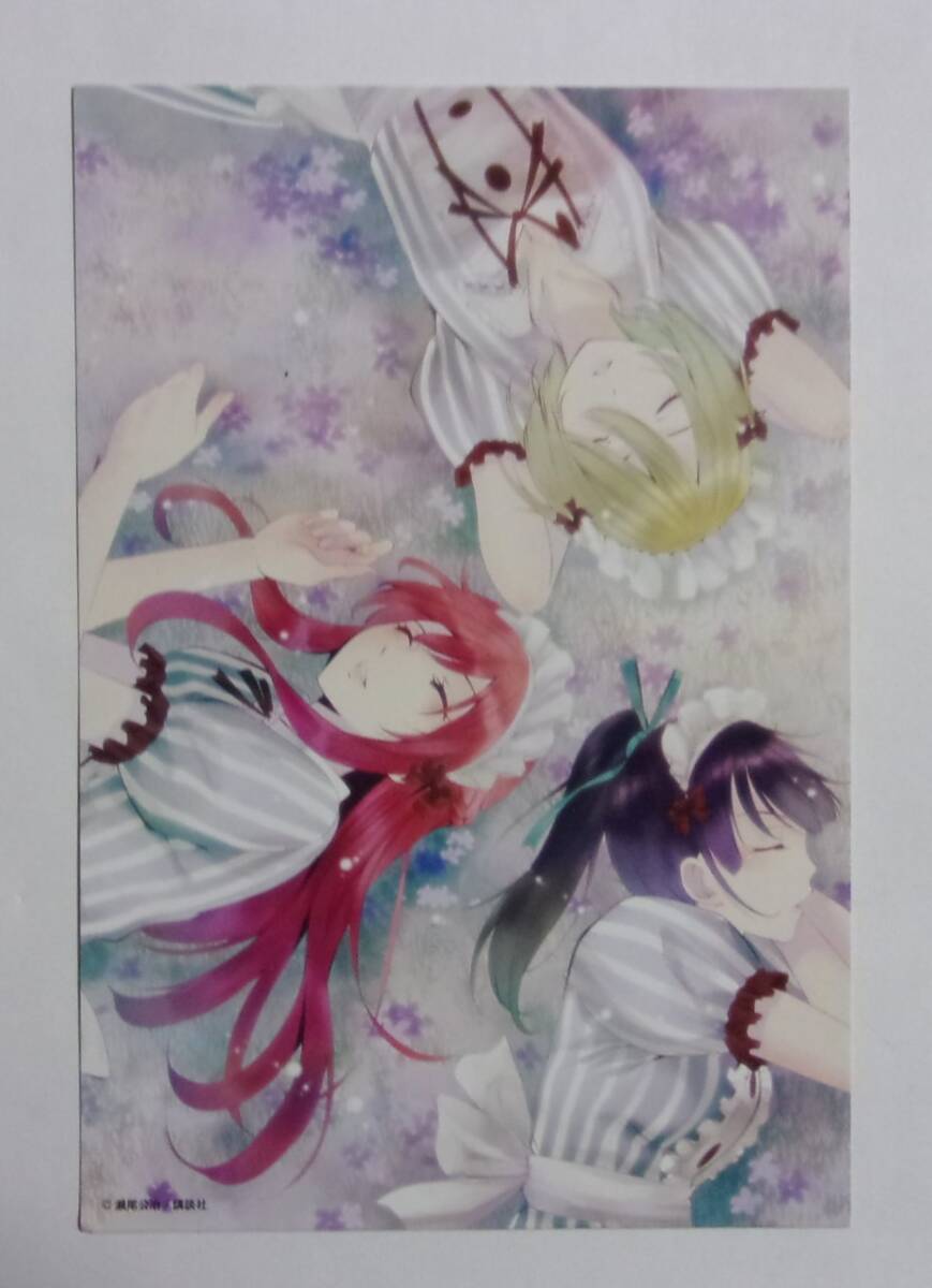 【イラストカード】 女神のカフェテラス 2巻購入特典 A 瀬尾公治/講談社 非売品拍卖