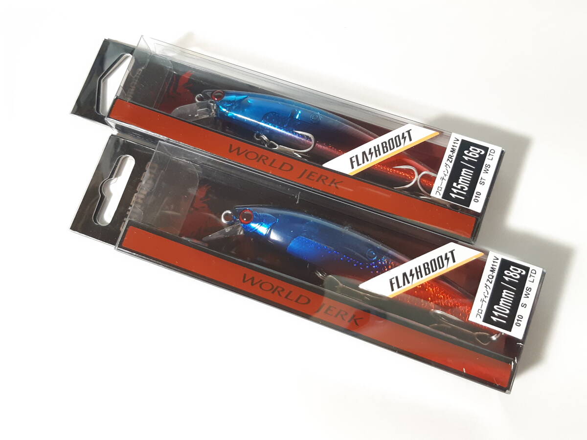 新品 シマノ スコーピオン ワールドジャーク 110F ・ 115F ◆2個セット◆ フラッシュブースト拍卖