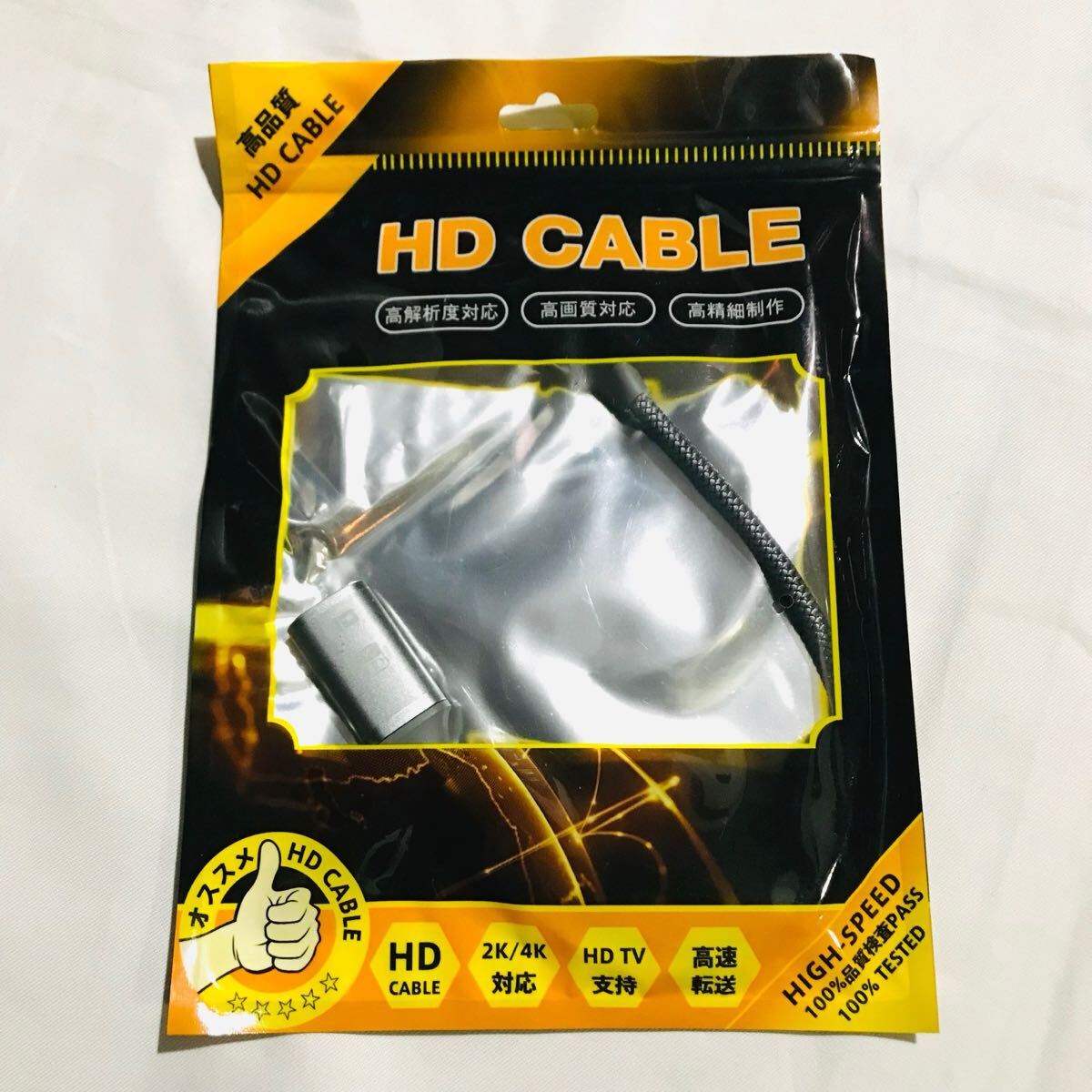 新品HDケーブル【マイクロHDMIケーブル0.3m】HDMIメス~Micro HDMIオス/高速通信拍卖