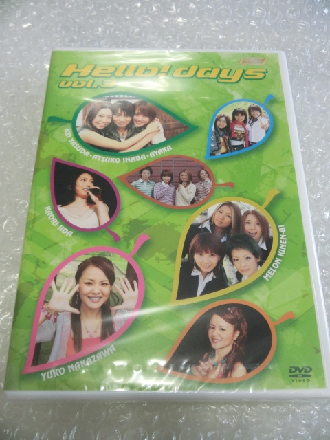 未開封DVD 中澤裕子 飯田圭織 保田圭 稲葉貴子 アヤカ メロン記念日 柴田あゆみ 2005年 バスツアー FCツアー ハロプロ 検) モーニング娘。拍卖