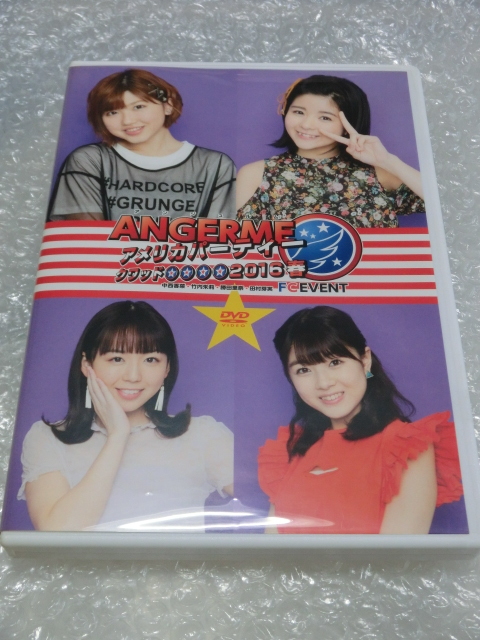 ★即決DVD アンジュルム 2期 2016.3.23 IMAホール FCイベント 中西香菜 竹内朱莉 勝田里奈 田村芽実 ハロプロ スマイレージ アイドル拍卖