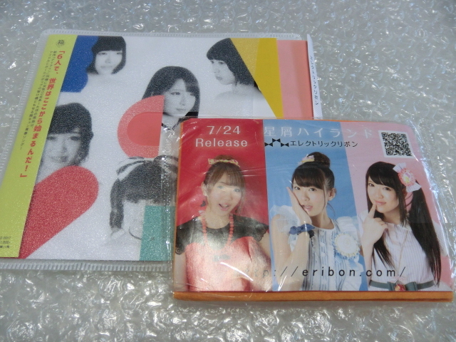 即CD エレクトリックリボン Twinkle in you / 春色ドロップ / アイライン(2017ver.) 星屑ハイランドの販促ポケットティッシュ付♪ アイドル拍卖