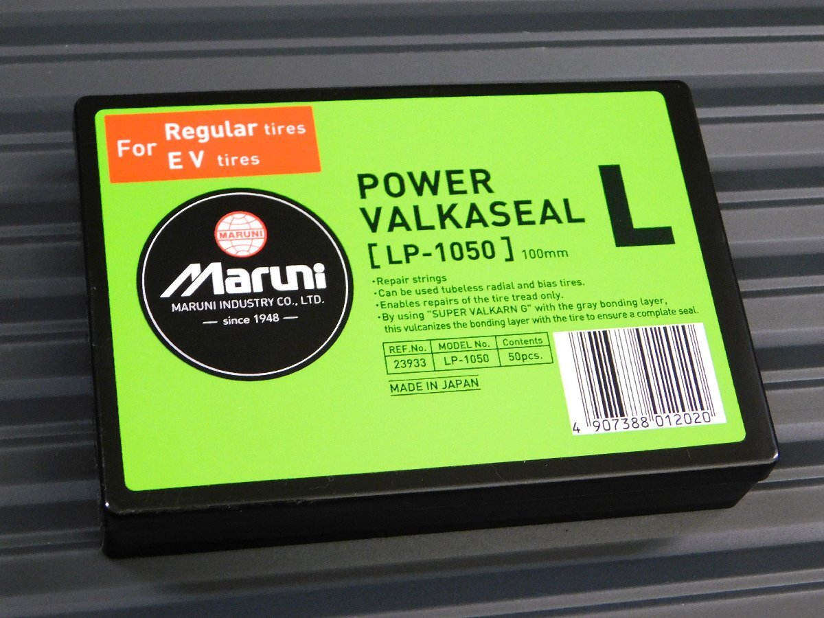 ◆送料\185◆【マルニ工業】《パワーバルカシール LP-1050・品番23933》 オートバイ~乗用車 チューブレスタイヤ用拍卖