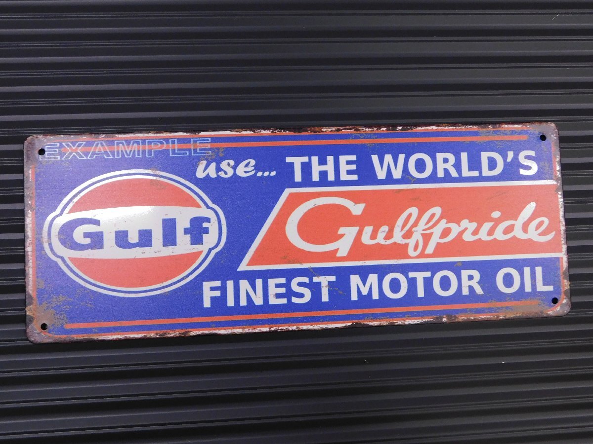 ◆送料\450◆【Gulf・ガルフ】※《メタルサインボード / 150×400mm》 アメリカン雑貨 ブリキ看板拍卖