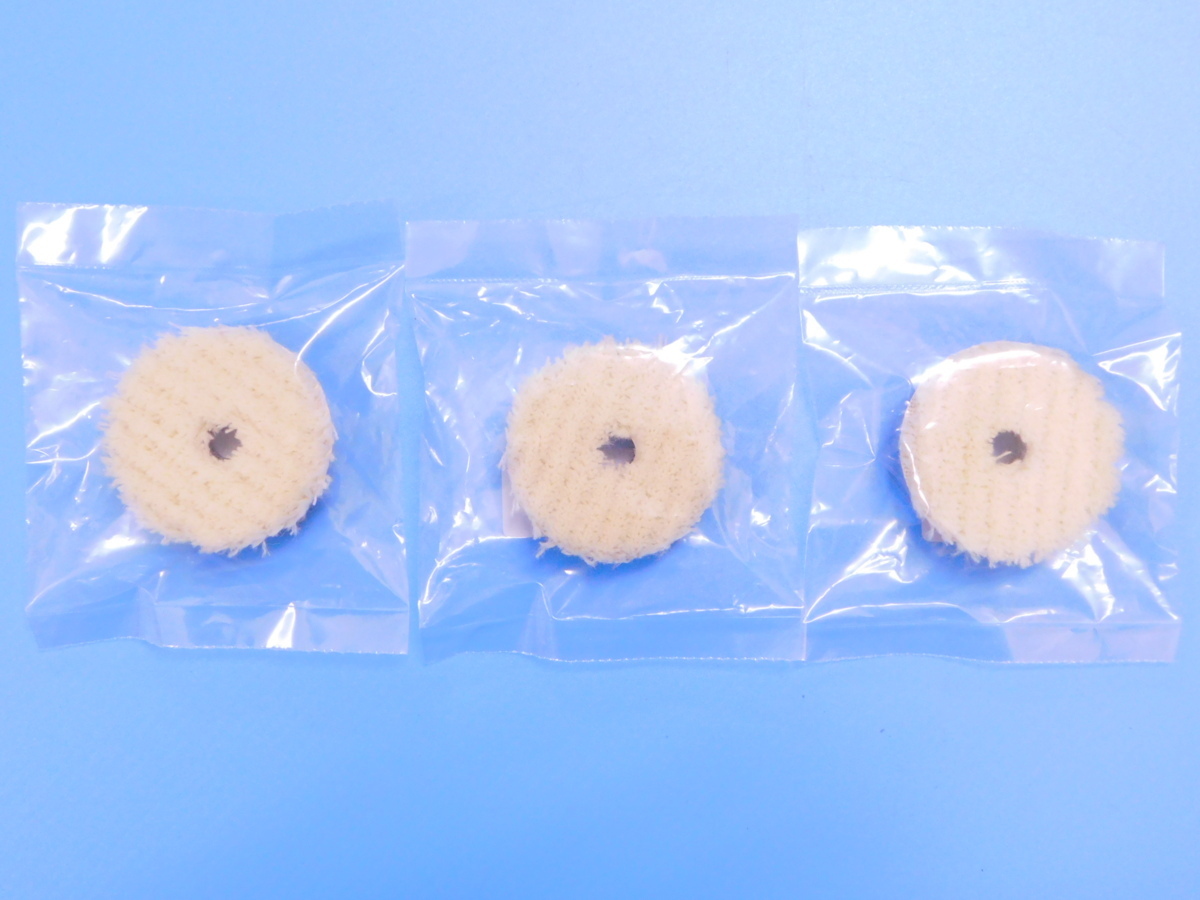 【コンパクトツール】※《φ50ウールバフ・3枚セット》 毛の長さ約5mm拍卖