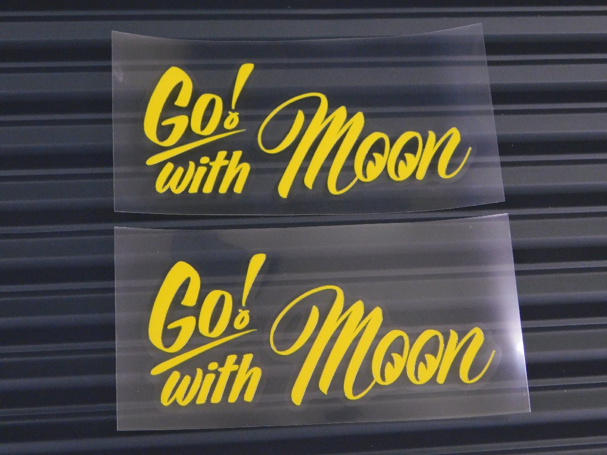 ◆送料\110◆【MOONEYES・ムーンアイズ】※《Go With MOONステッカー・イエロー / 2枚セット》 DM209YE 転写式 抜きタイプ拍卖