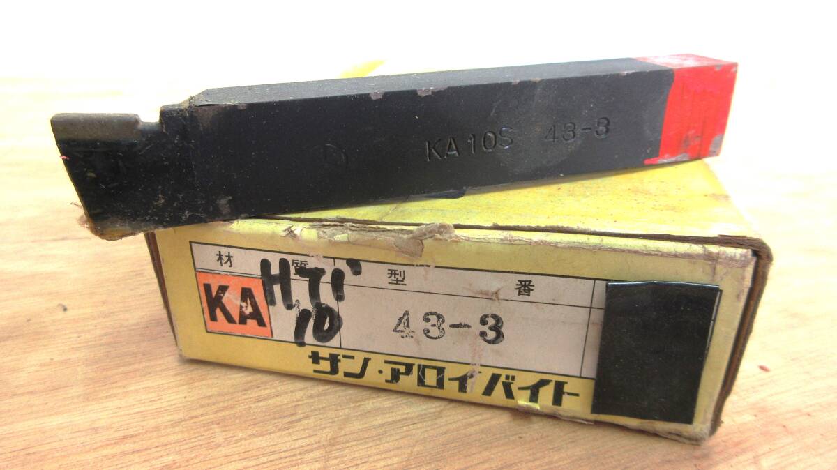 長期在庫処分未使用品 サンアロイバイト HTi10 43-3 超硬バイト 突切拍卖