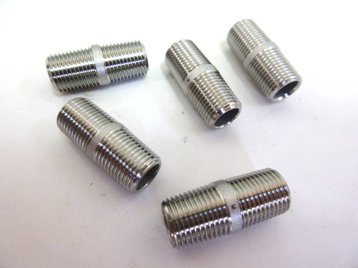 未使用品在庫処分 SUS304両ニップル 1/8B 5個組 ネジ込み式管継手ステンレスニップル拍卖