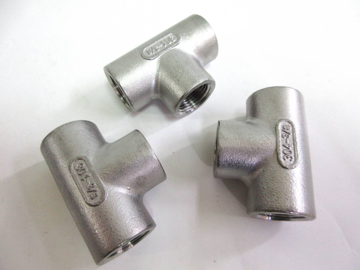 未使用品在庫処分 SUSチーズ 3/8B 3個組 ネジ込み式管継手ステンレスチーズ拍卖