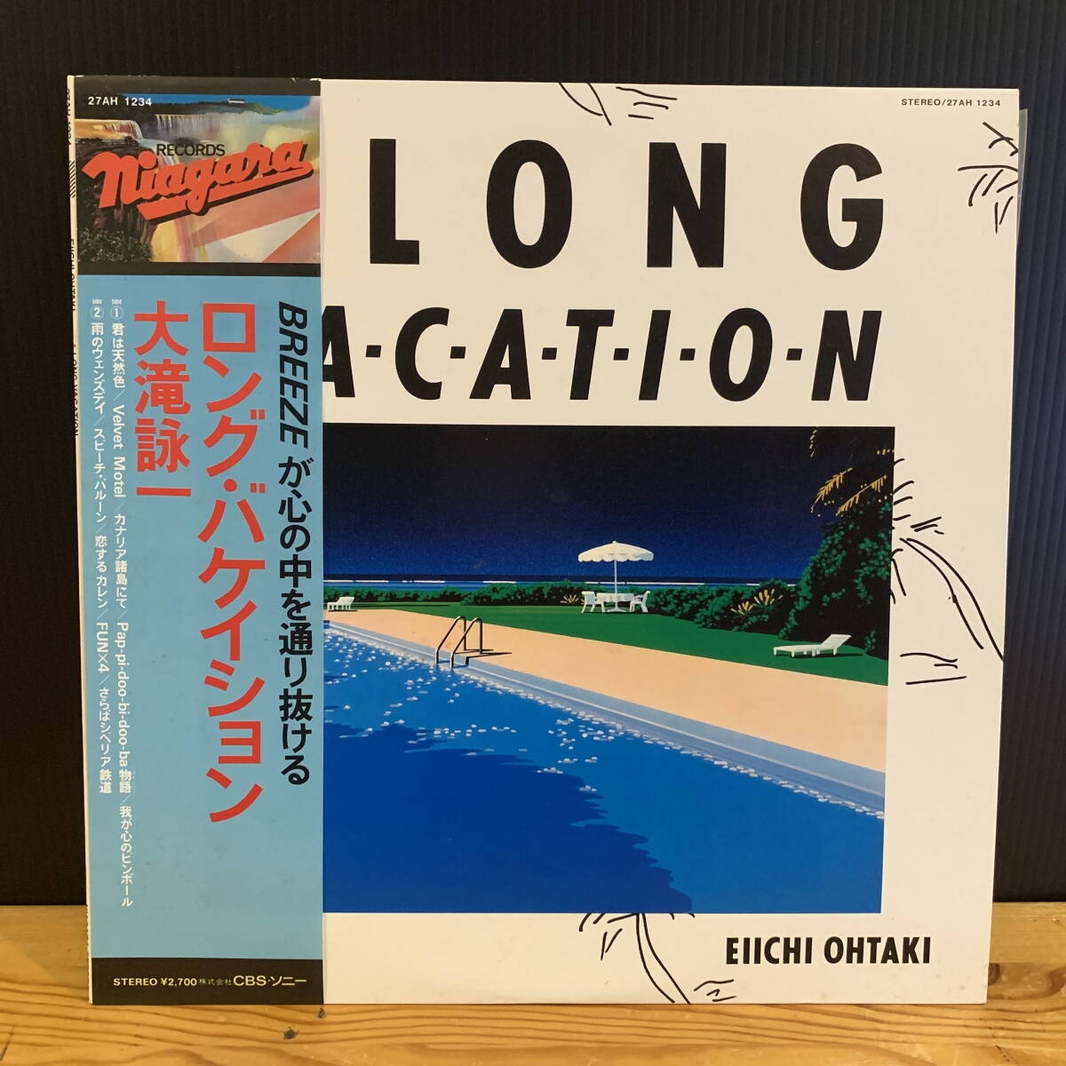 【LP・帯付】大瀧詠一 / ロング・バケイション / 27AH1234拍卖