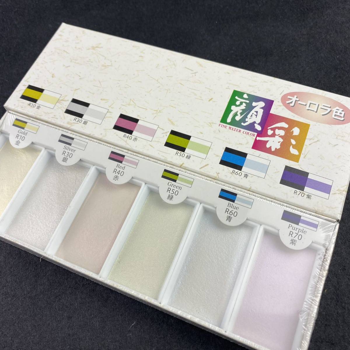 顔彩 オーロラ 6色セット 墨運堂 15501 顔彩 顔料 絵手紙 水墨画 水彩画 塗り絵 画材 絵の具 送料無料拍卖