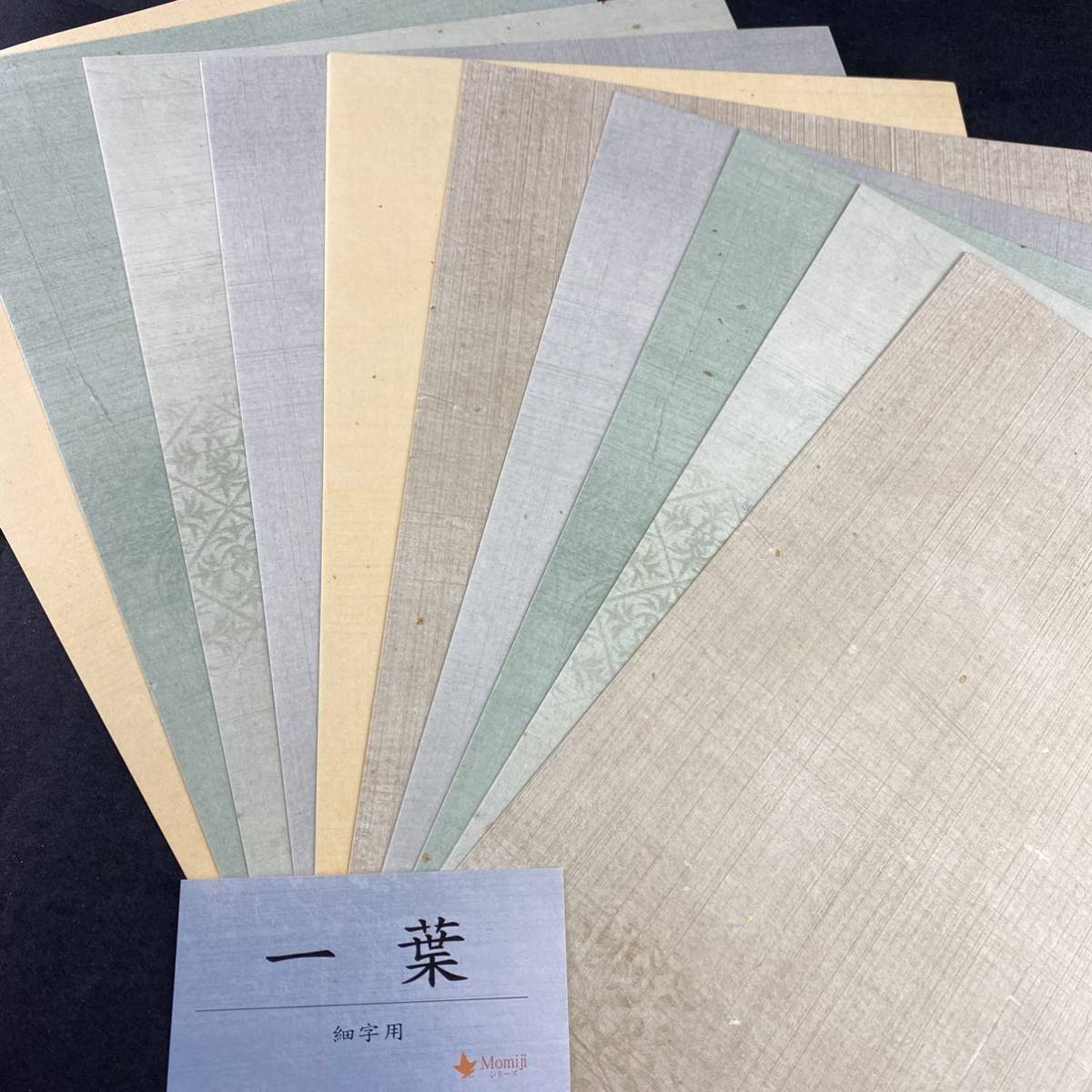 新料紙 一葉 細字用 50枚 半紙 仮名加工紙 書道用紙 作品用紙 文房四宝 書道用品 中字 仮名文字 新品未使用品拍卖