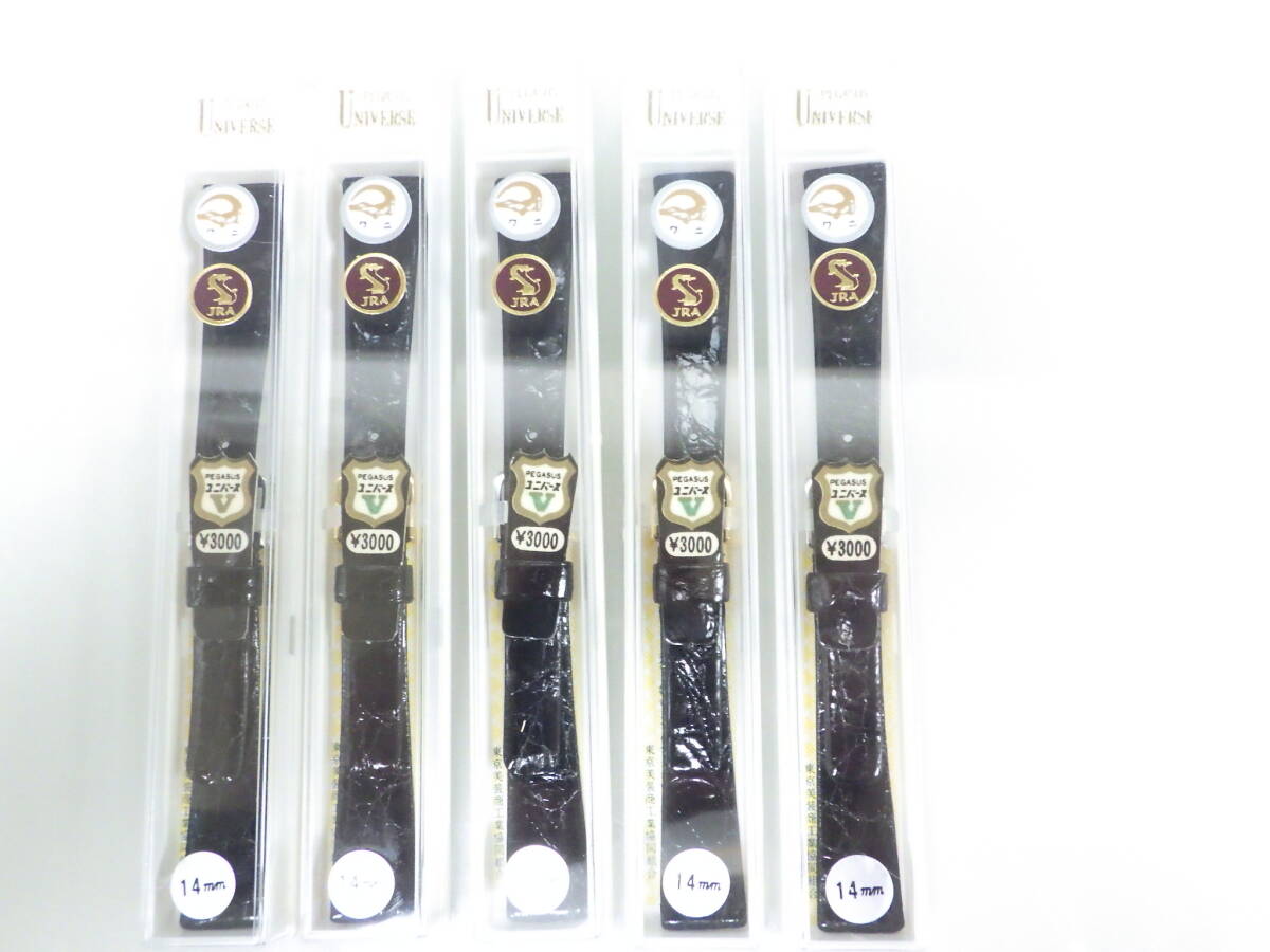 14ミリ 腕時計用バンド 5点 ブラック色 №1965拍卖