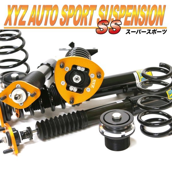 XYZ 車高調 ロードスター ND5RC マツダ SS Type SS-MA25-1 フルタップ車高調 全長調整式車高調 減衰力調整付 車高調整キット拍卖