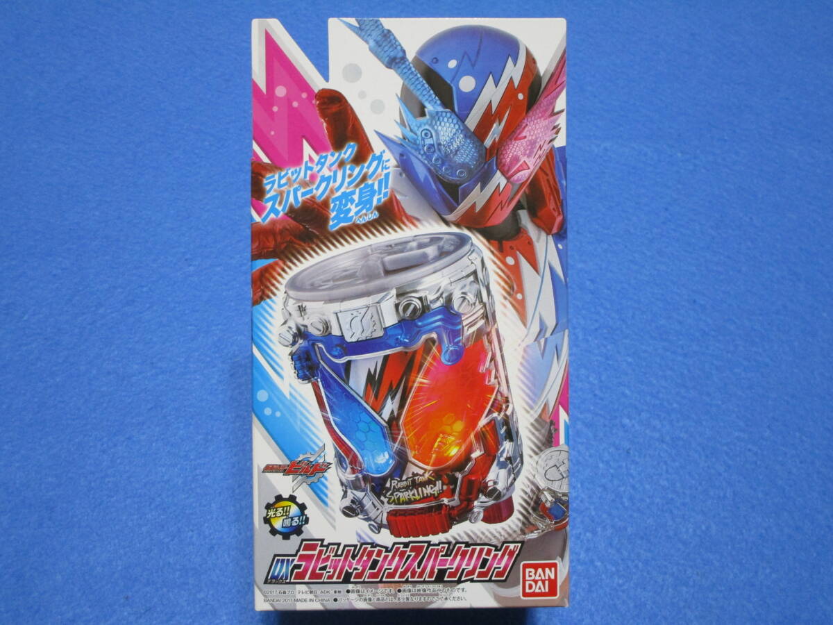新品!即決!仮面ライダービルド DXラビットタンクスパークリング(DXビルドドライバー対応)拍卖