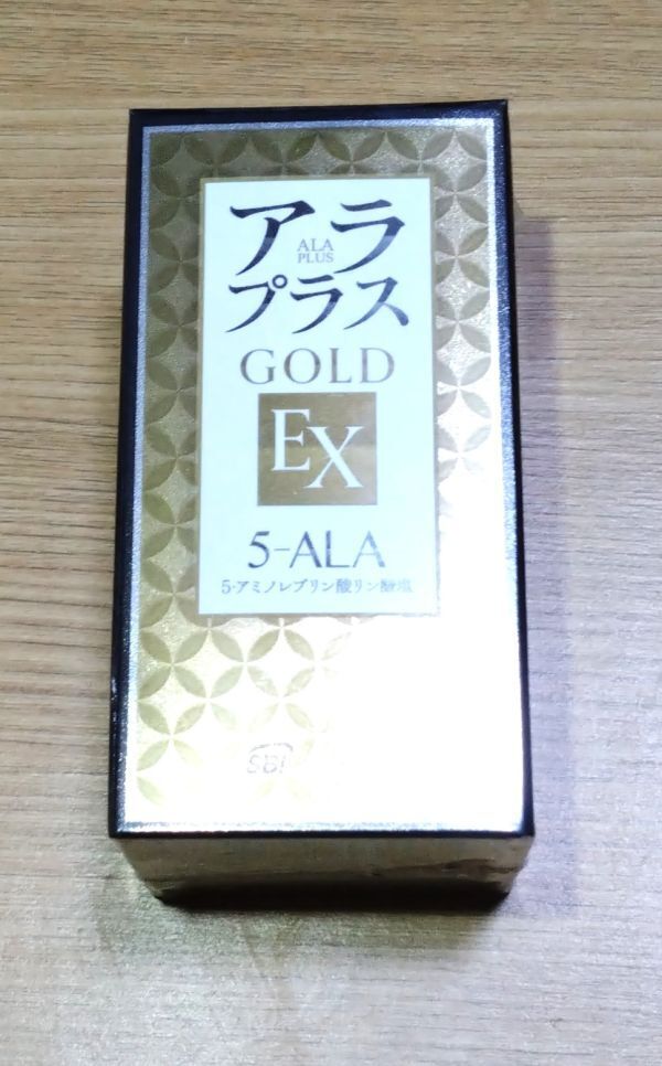アラプラス ゴールドEX 5-ALA アミノ酸サプリメント(未使用・未開封)SBI 株主優待 アラプラス サプリ拍卖