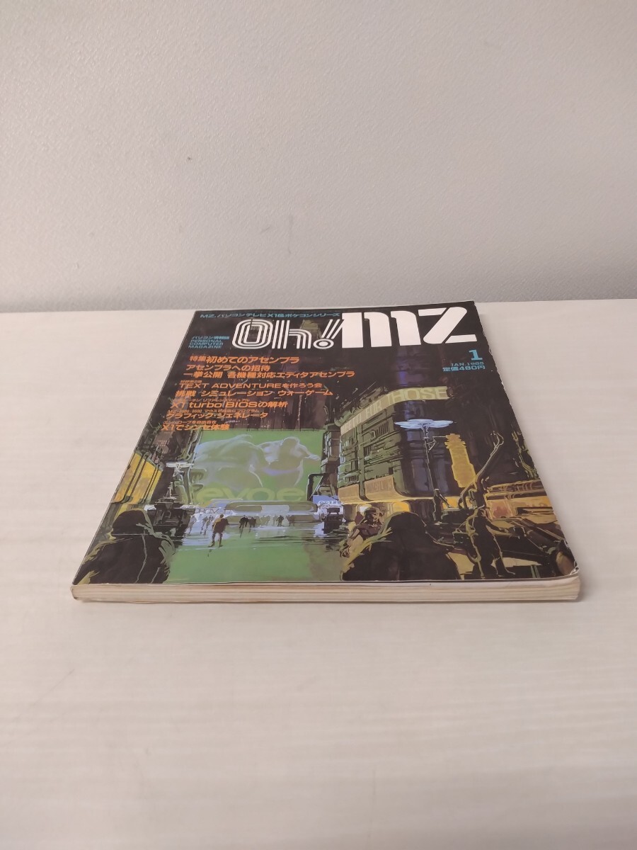 ☆ Oh!mz 日本ソフトバンク発行 パーソナルコンピューターマガジン MZ,パソコンテレビX1&ポケコンシリーズ 1985年1月号拍卖