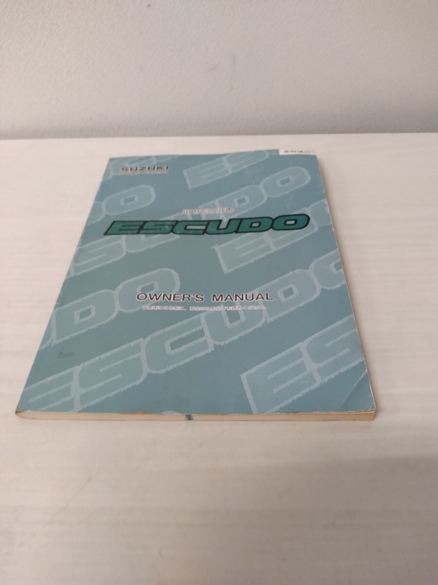 ☆ SUZUKI エスクード 取扱説明書 オーナーズマニュアル拍卖