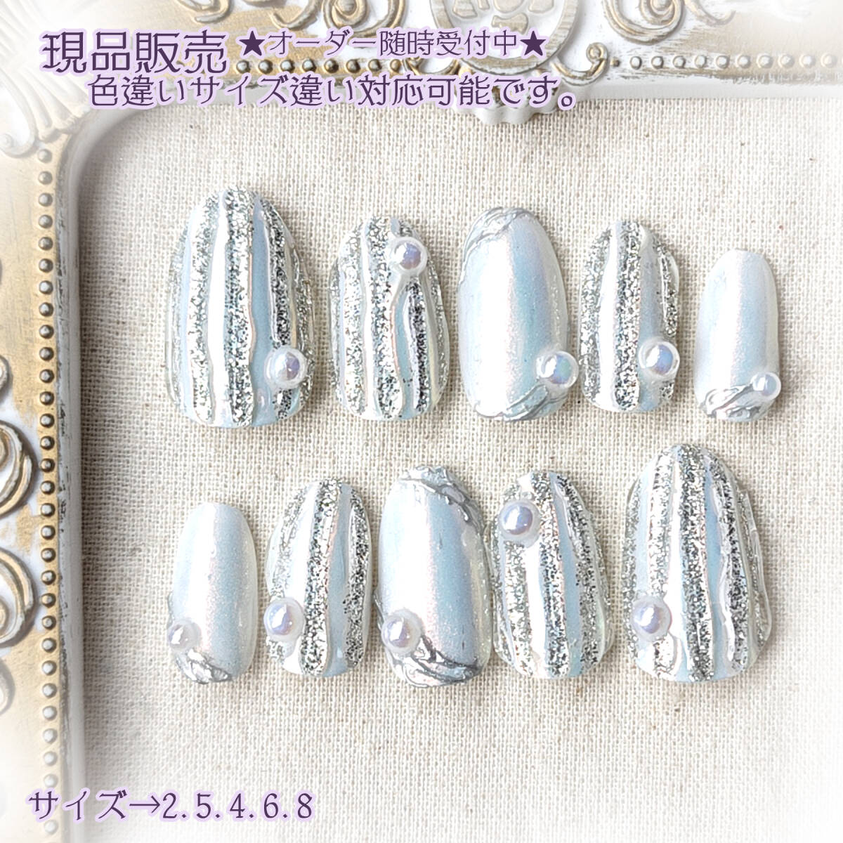 ★現品★ネイルチップ ジェルネイル ダイヤモンドネイル バカラ 197拍卖