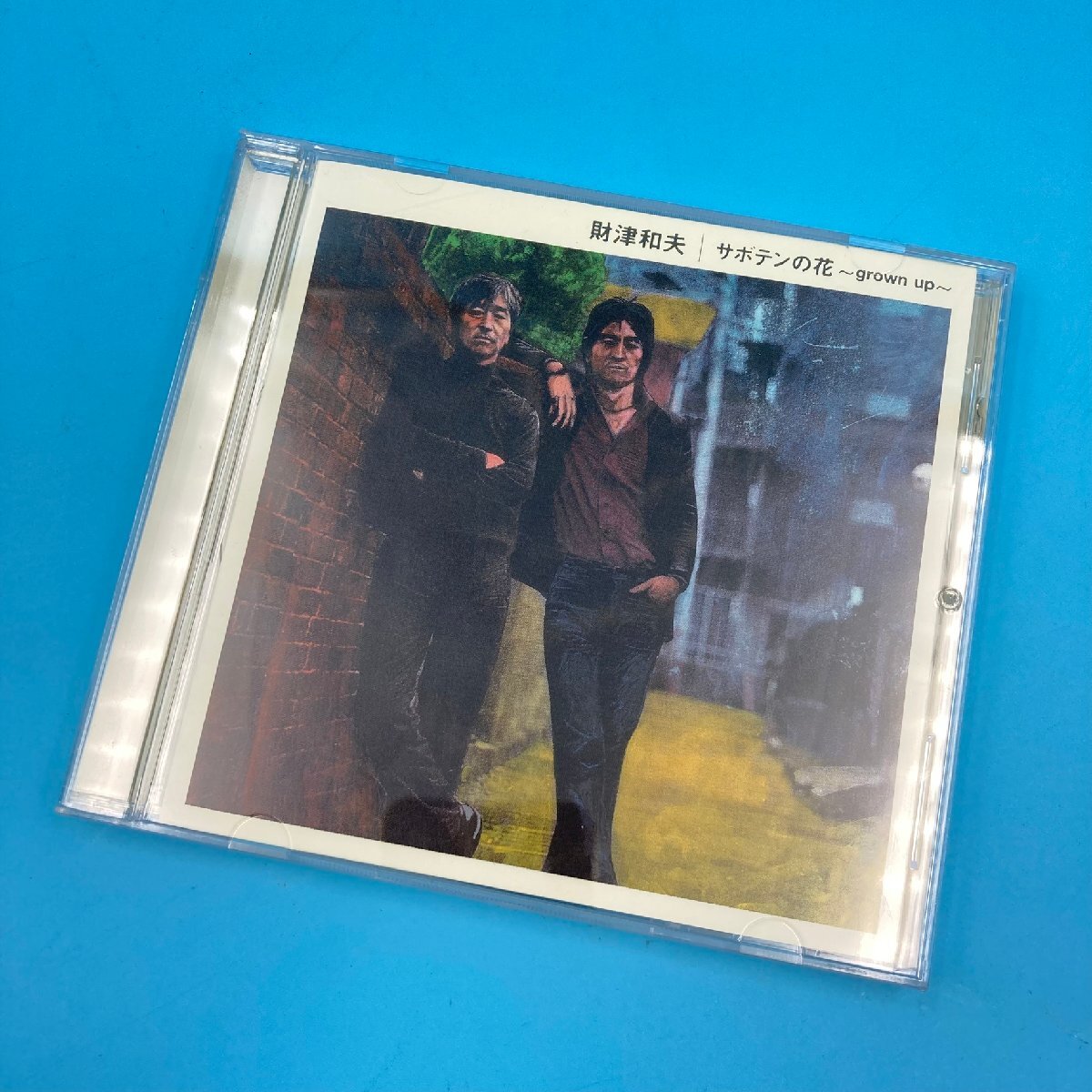 【18874Q088】再生未確認 CD 財津和夫 サボテンの花 ~grown up~ VICL-61457 セルフカバー・アルバム チューリップ 音楽 J-POP拍卖