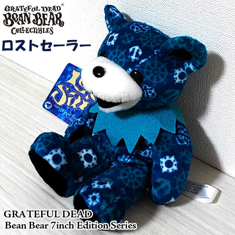 くま ぬいぐるみ デッドベア ロストセーラー グレイトフルデッド Bean Bear ブルー 可愛い ビーンベア 7インチ エディションシリーズ拍卖