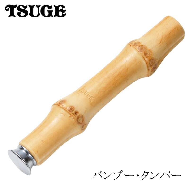 パイプ ピック バンブータンパー 根竹 コンパクト 渋い おしゃれ 喫煙具 たばこ タバコ メンズ拍卖