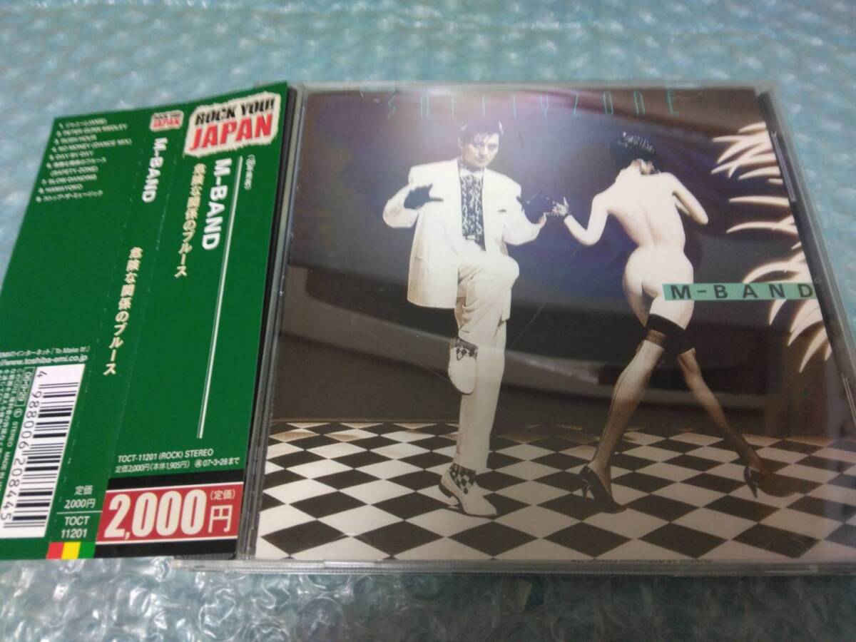 送料込即決 M-BAND(M-バンド)CD「危険な関係のブルース SAFETY ZONE」藤タカシ/岩田浩史/岩田ヒロシ/TOCT-11201/帯付中古拍卖