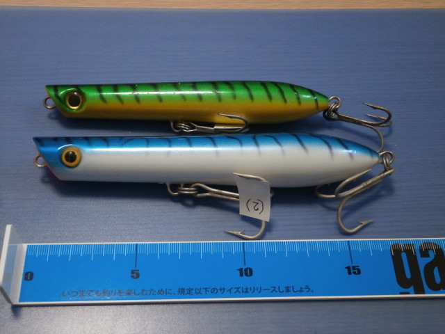 ☆2 サーフェスクルーザー YO-ZURI 旧 ヨーヅリ 2個です サーフェス (検索用に シイラ シーバス スズキ マグロ チヌ 青物 ルアー拍卖