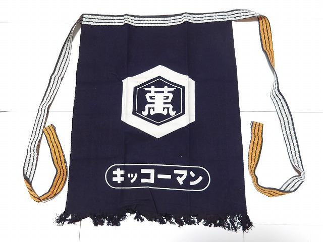 N9188:昭和レトロ風 醤油 前掛け キッコーマン 藍色 エプロン 片面 Kikkoman :36拍卖