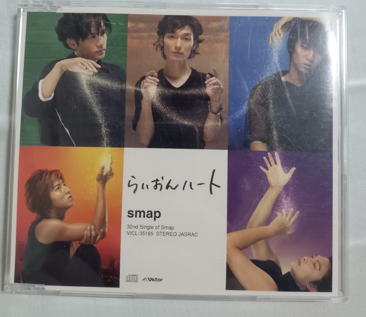 シングルCD SMAPらいおんハート、オレンジ拍卖