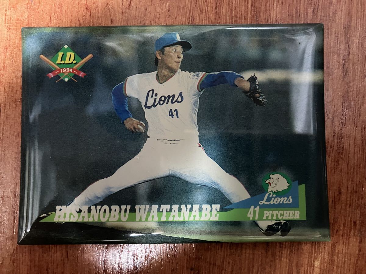 超レア 1994 94 TOMY IDカード I.D.カード 当選品 コーティングカード 78 渡辺久信 西武ライオンズ 厚いコーティングがされたカードです!!拍卖
