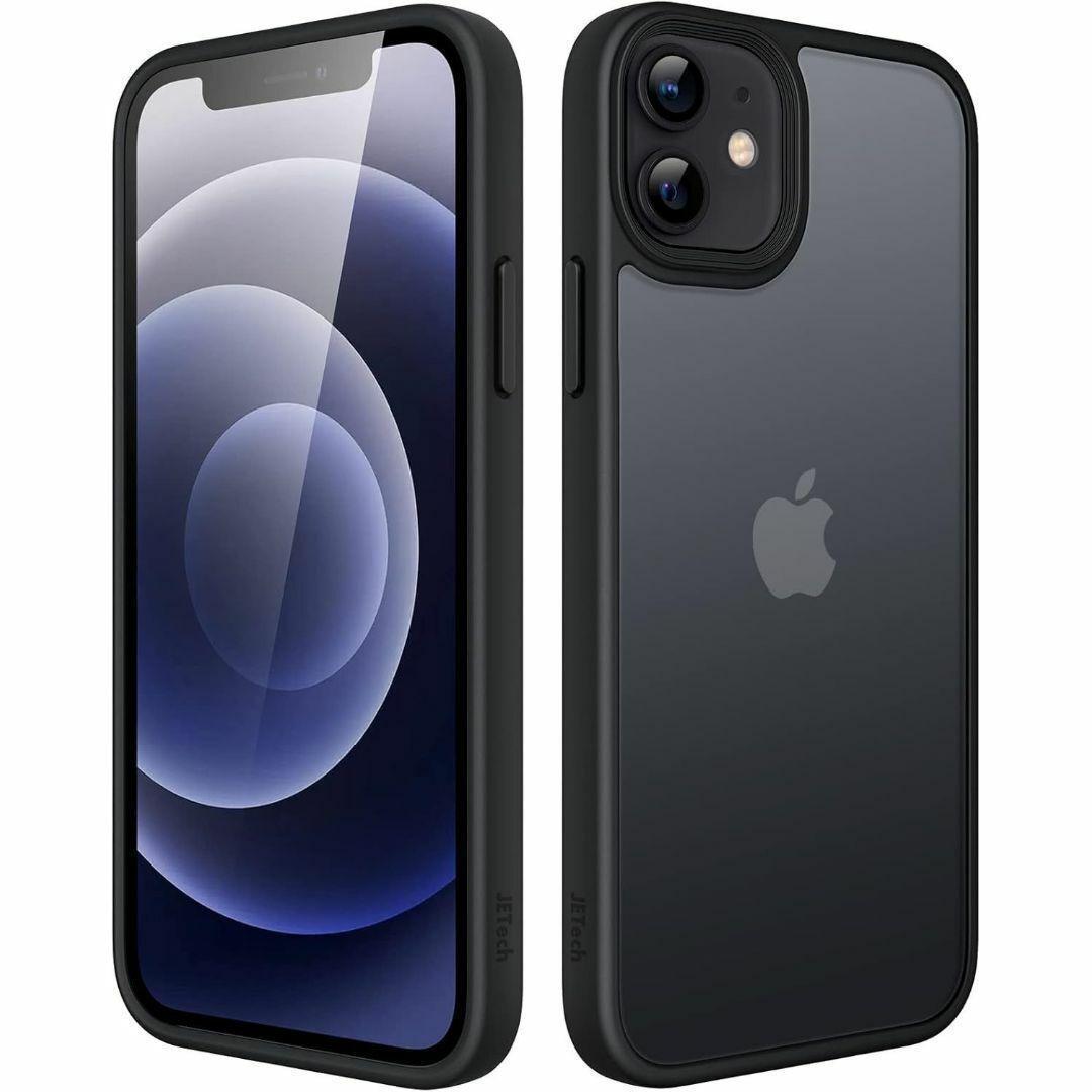 1-7★iPhone12/12Pro 6.1 マットケース スマホケース ブラック 黒 カバー拍卖