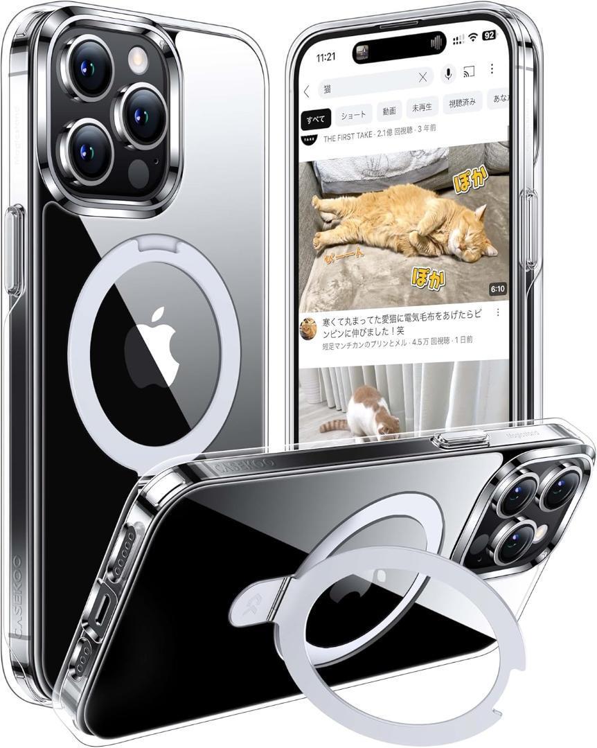 4-20★CASEKOO iPhone15Pro マットクリア カバー ケース スマホケース拍卖