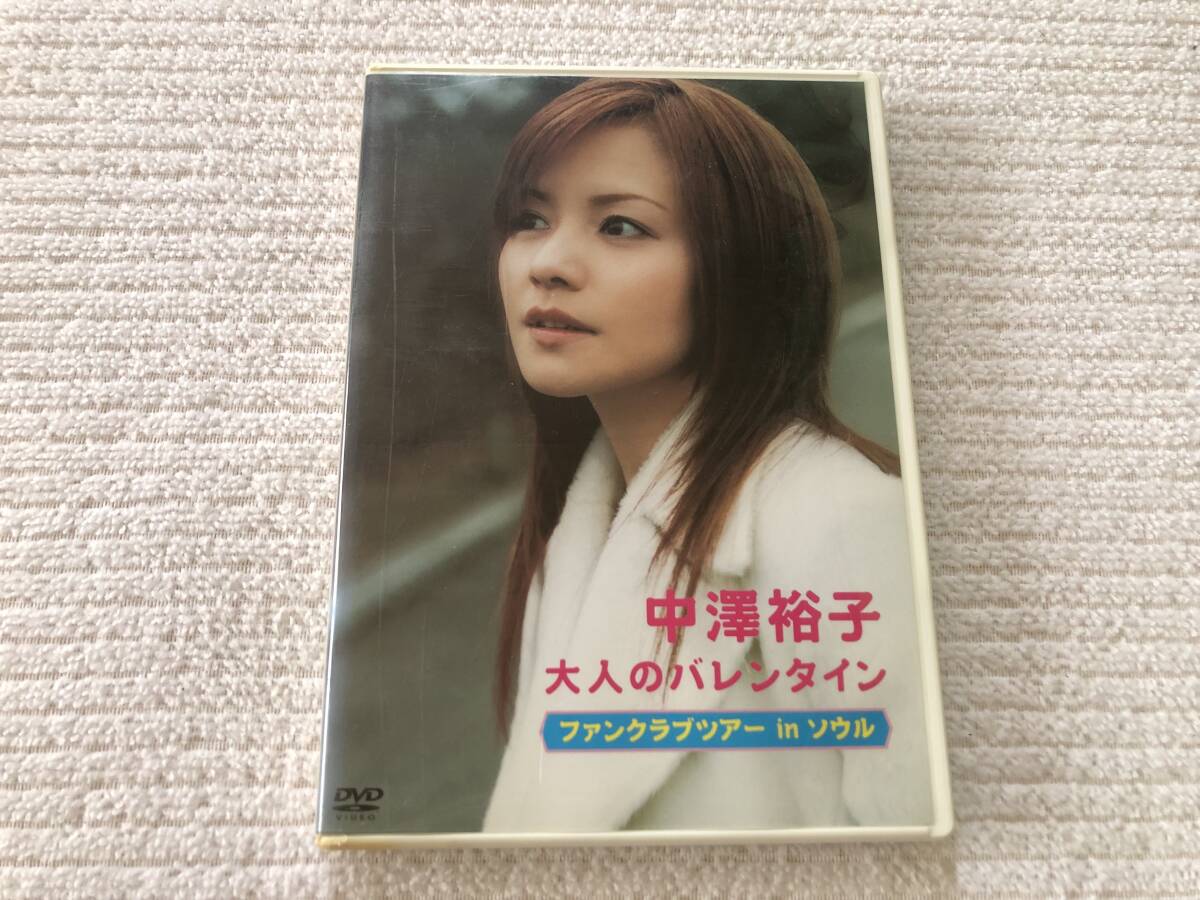 DVD   『大人のバレンタイン ファンクラブツアー in ソウル』    中澤裕子   TGBS-737拍卖