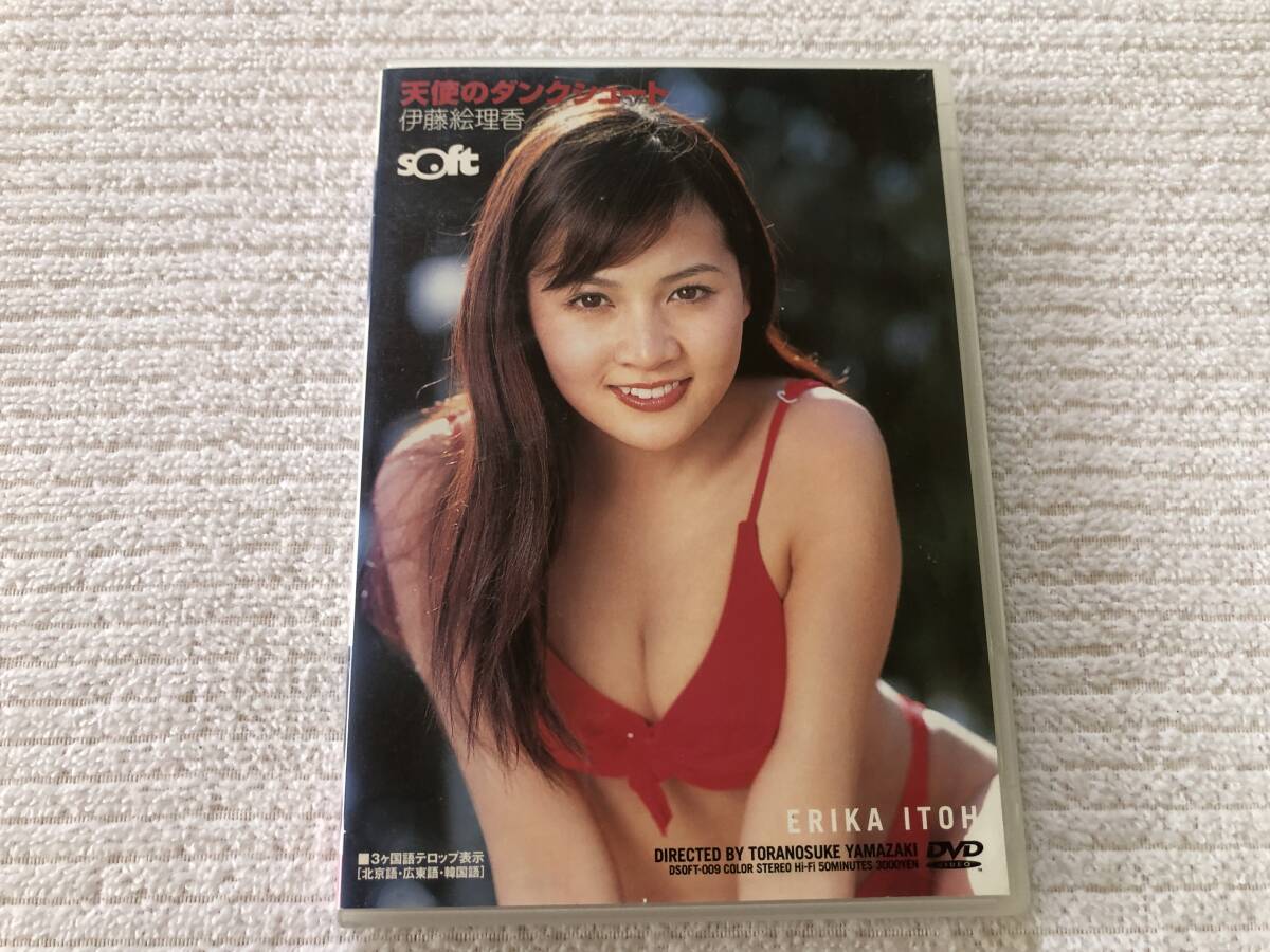 DVD   『天使のダンクシュート』    伊藤絵理香   DSOFT-009拍卖