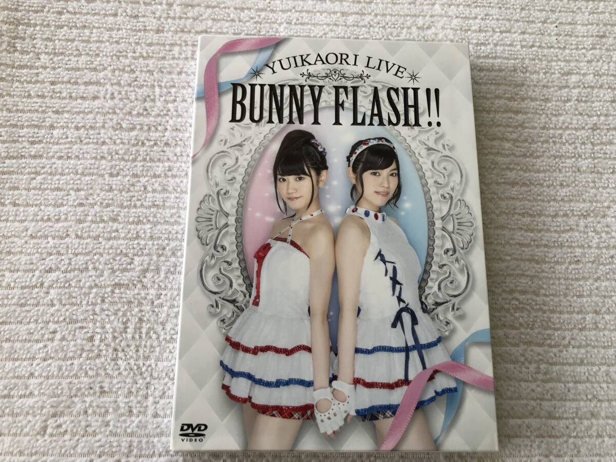 DVD   『YUIKAORI LIVE BUNNY FLASH !!』    ゆいかおり   KIBM-457 / 8拍卖
