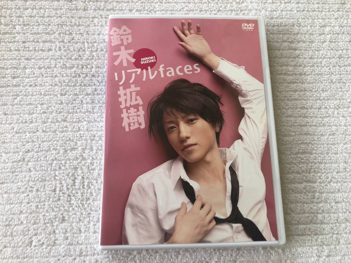 DVD   『リアル faces』   鈴木拡樹   GCSB-008拍卖