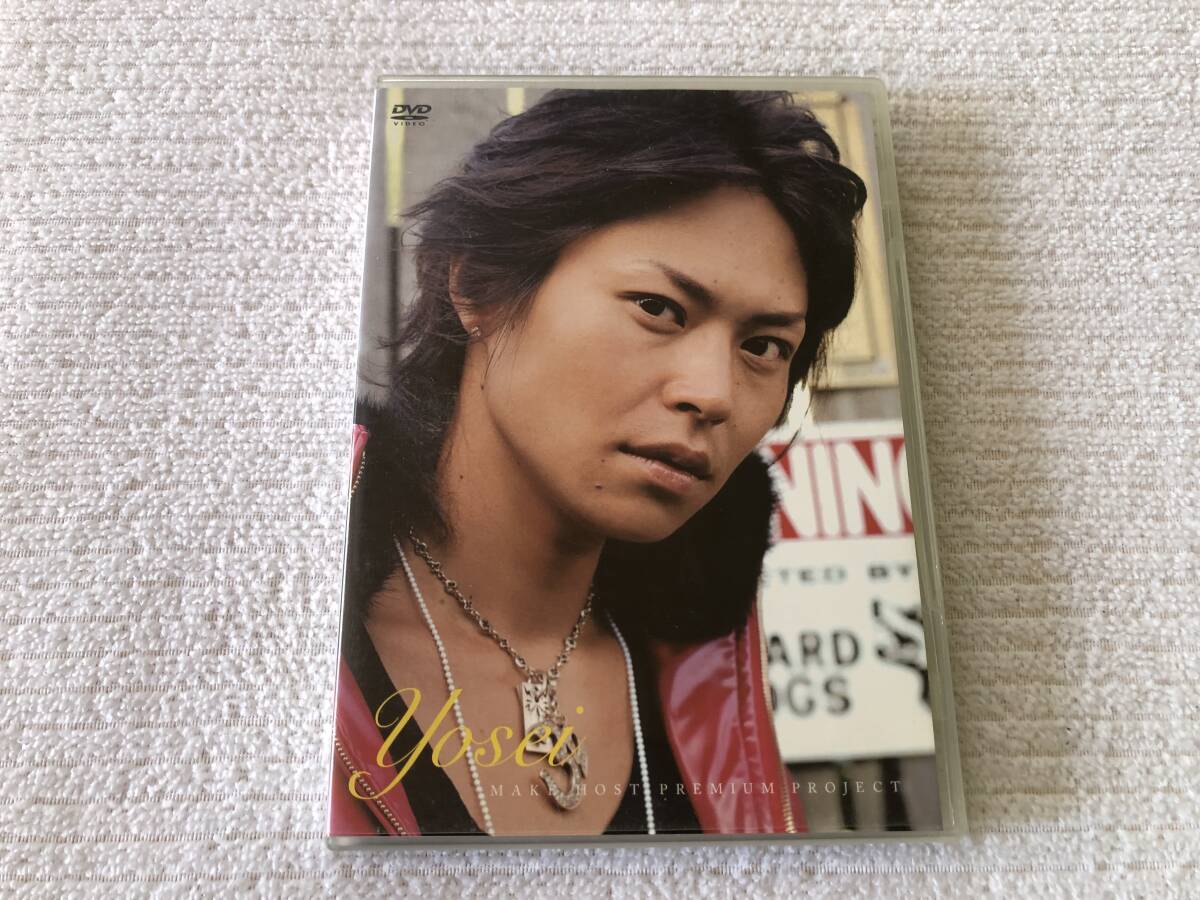 DVD   『Make Host Premium Project』    Yosei   PCBE-51898拍卖