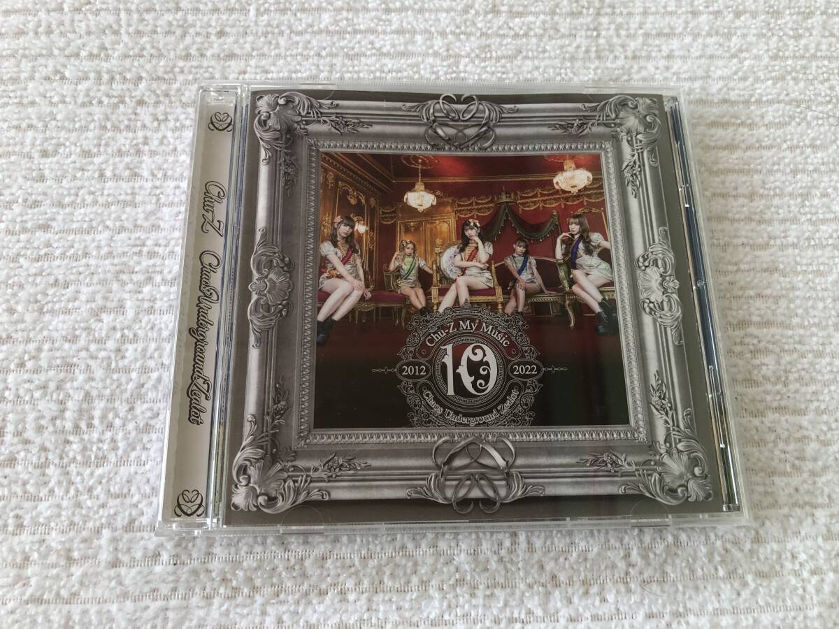 CD  Chu-Z  チューズ  『My Music "10" (TYPE-B)』  GCER-3003拍卖