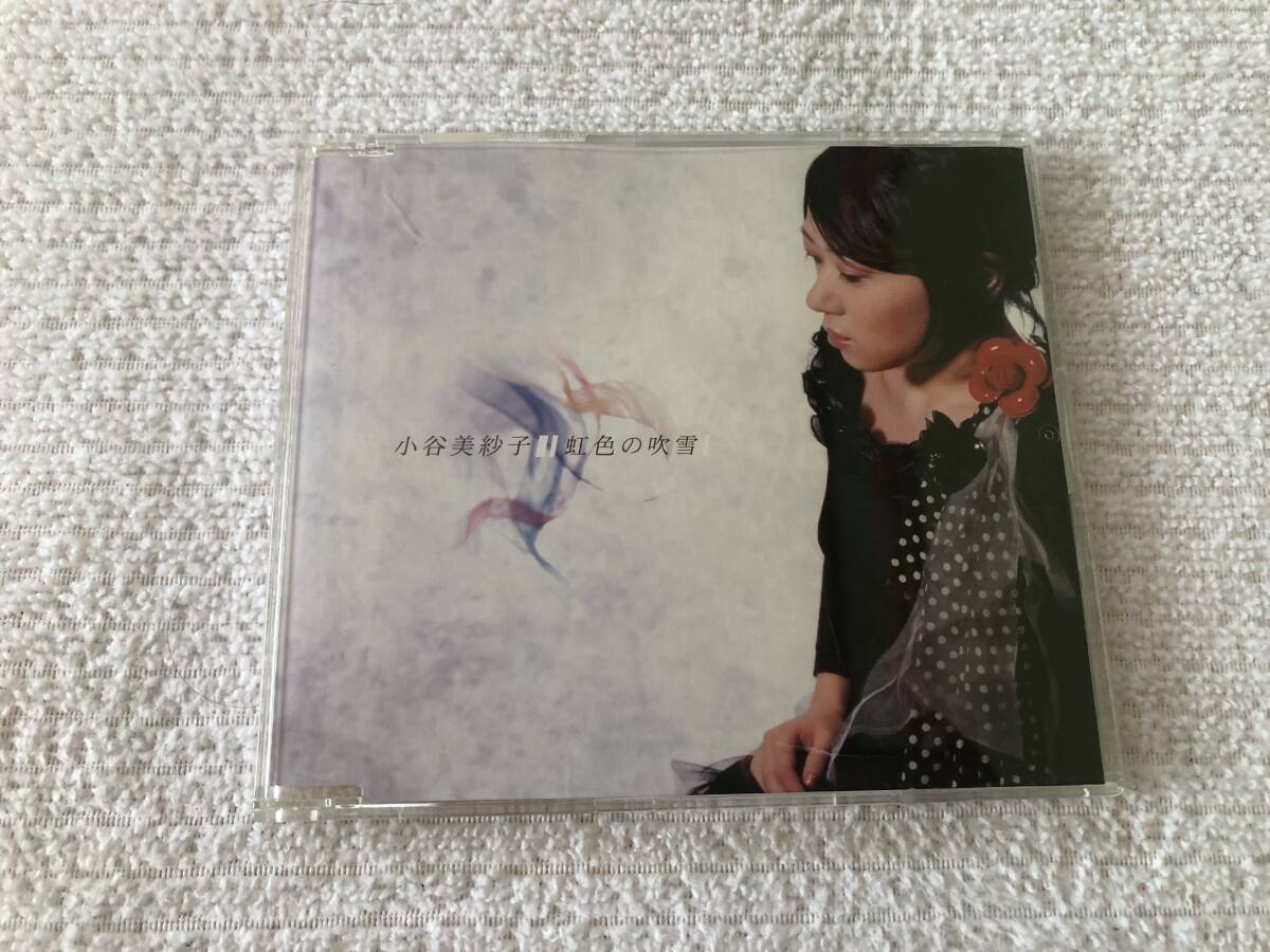 CDS  小谷美紗子  『虹色の吹雪』  TOCT-4637拍卖