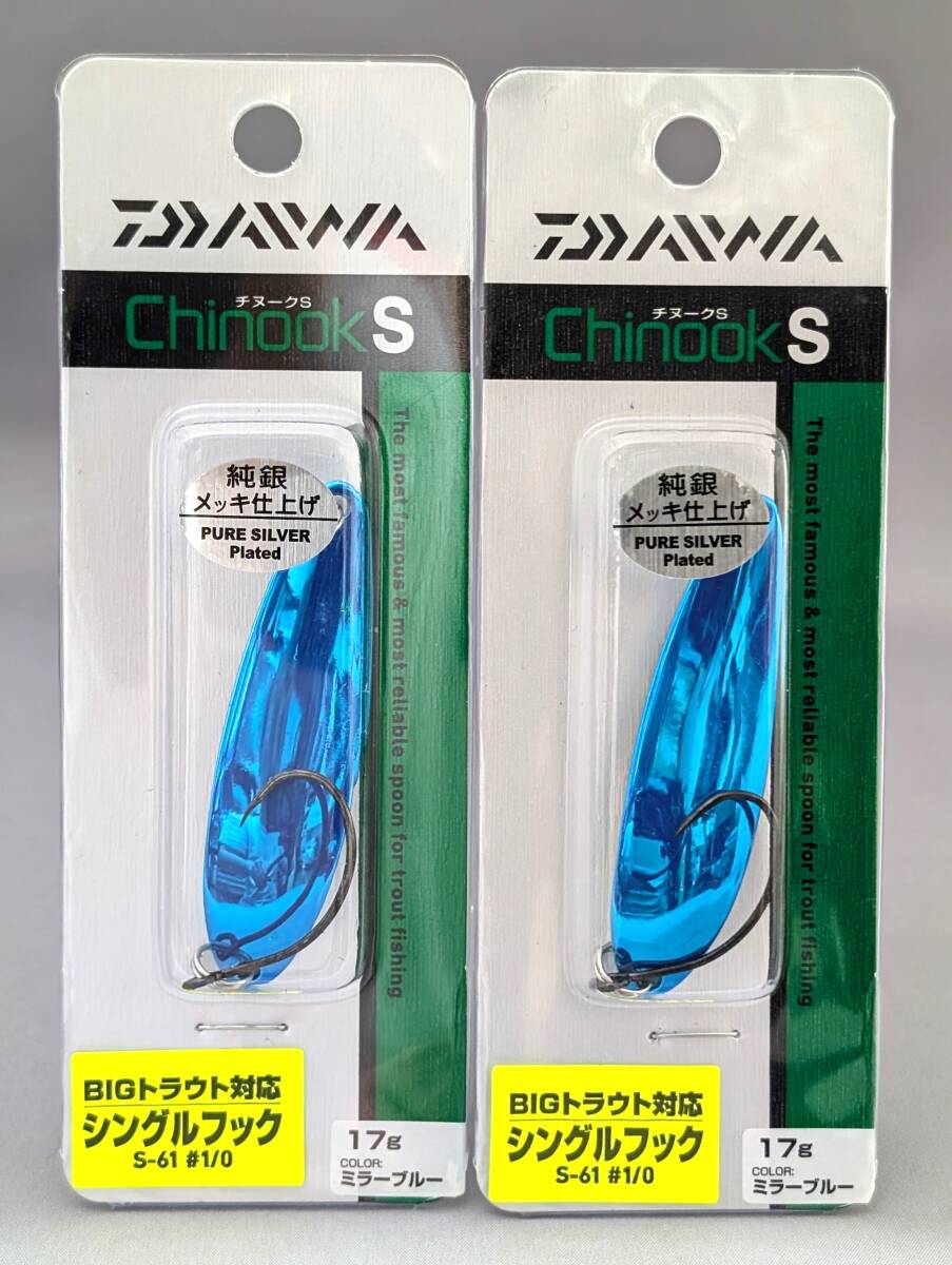 即決!!ダイワ★チヌークS 17g 2個セット ミラーブルー★新品 DAIWA Chinook S拍卖