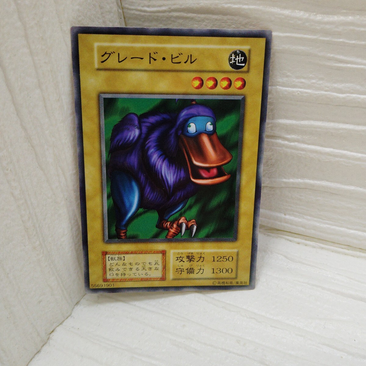 グレード・ビル 地 55691901 遊戯王 デュエルモンスターズ オフィシャルカードゲーム コナミ拍卖