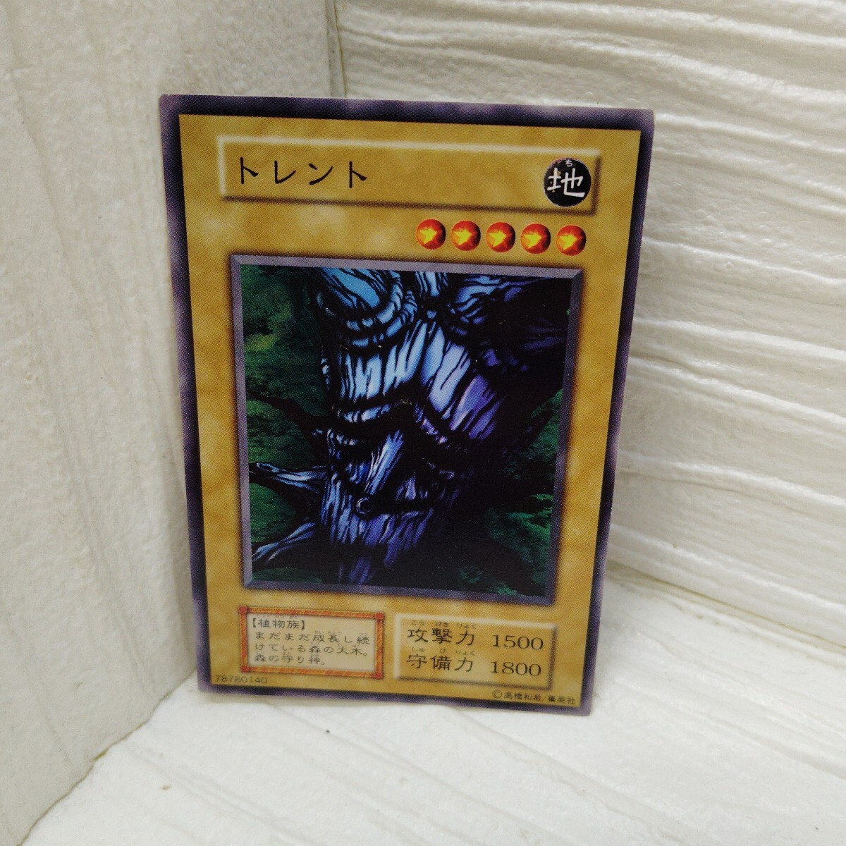 トレント 遊戯王 デュエルモンスターズ オフィシャルカードゲーム コナミ 地 78780140 遊戯王カード拍卖