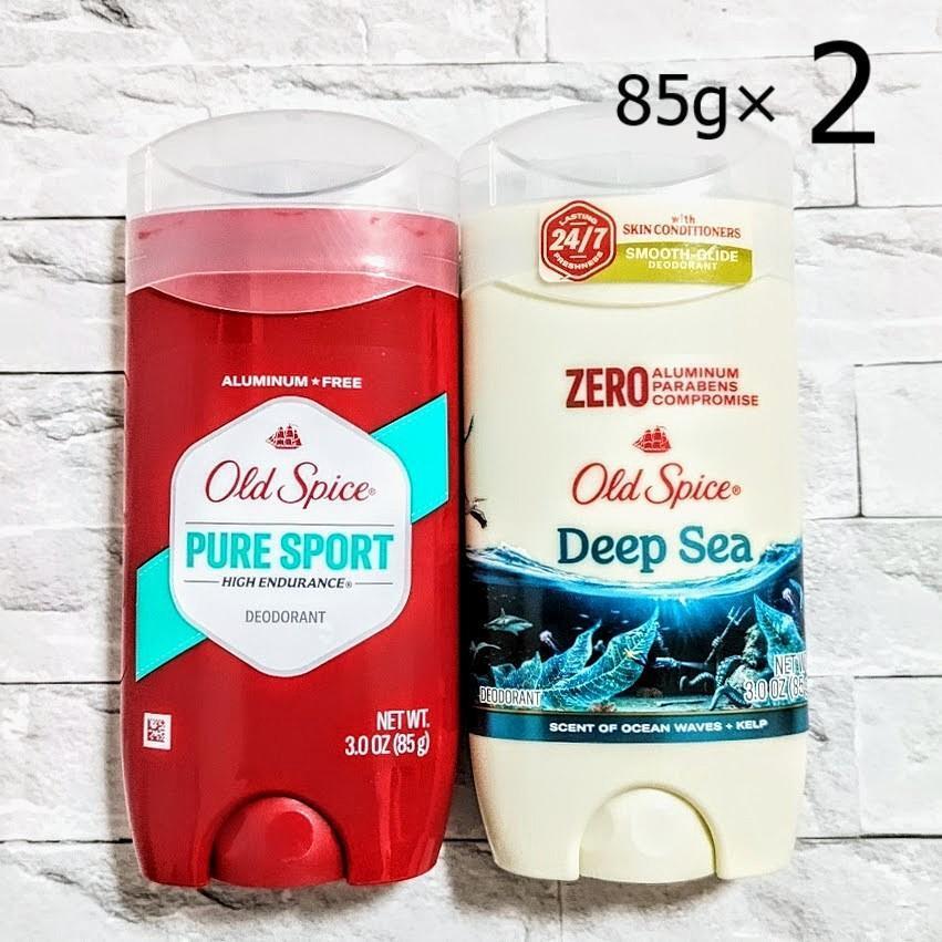 【2個】オールドスパイス★ディープシー ピュアスポーツ Old Spice拍卖