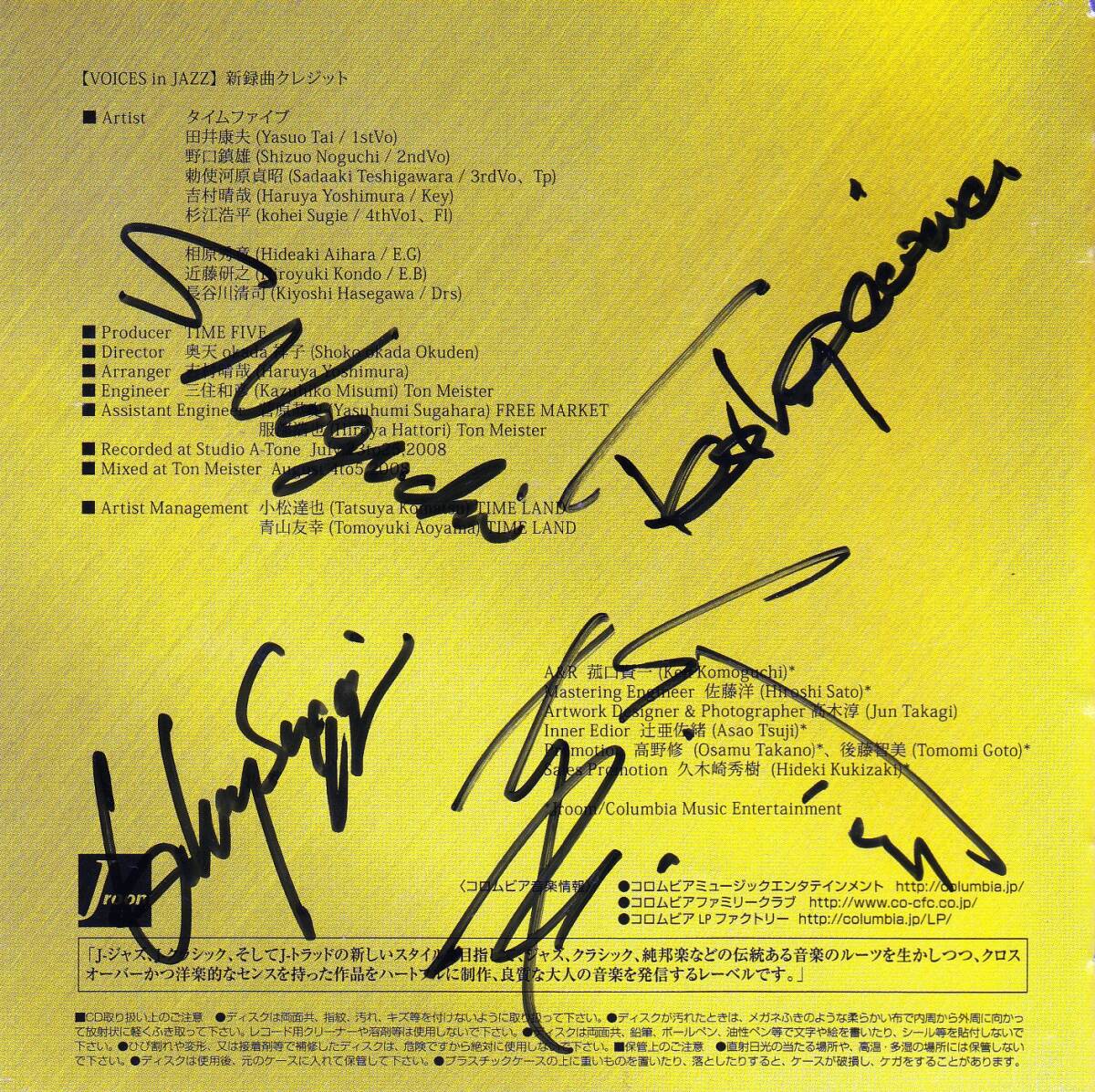 ◆CD タイムファイブ・直筆サイン盤:タイム・ファイブ・ヒストリー / ヴォイセス・イン・ジャズ拍卖